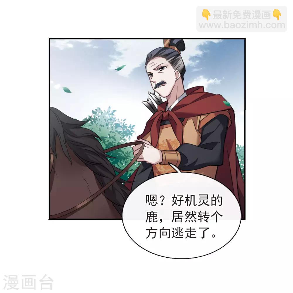 第147话 讨厌你2-第152话