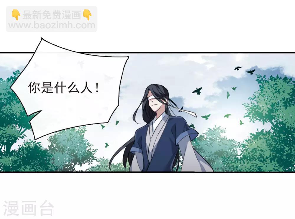 第147话 讨厌你2-第152话