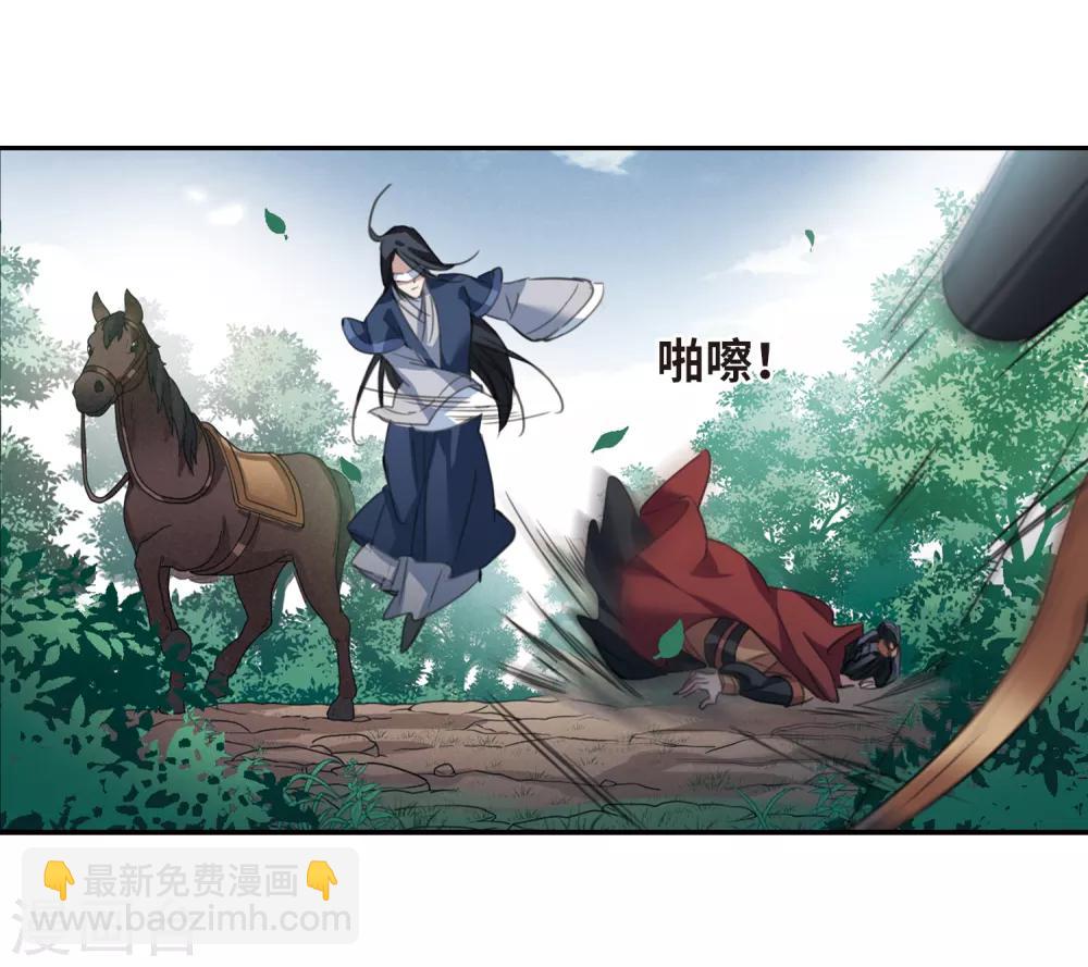 第147话 讨厌你2-第152话