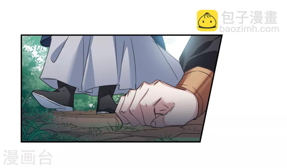 第147话 讨厌你2-第152话