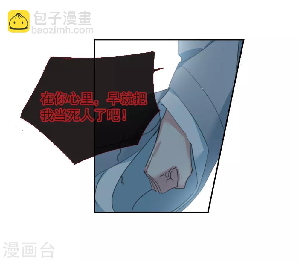 第147话 讨厌你2-第152话