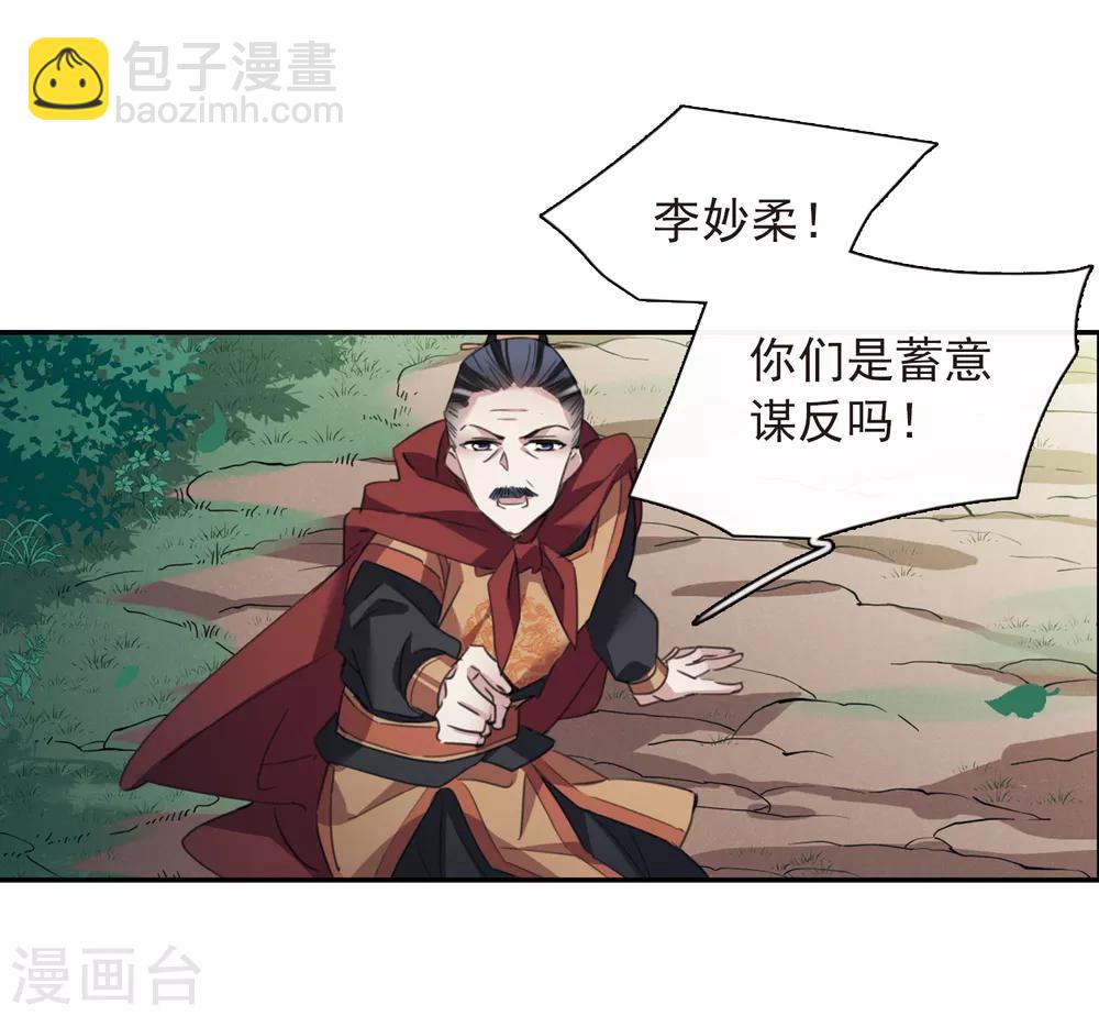 第147话 讨厌你2-第152话