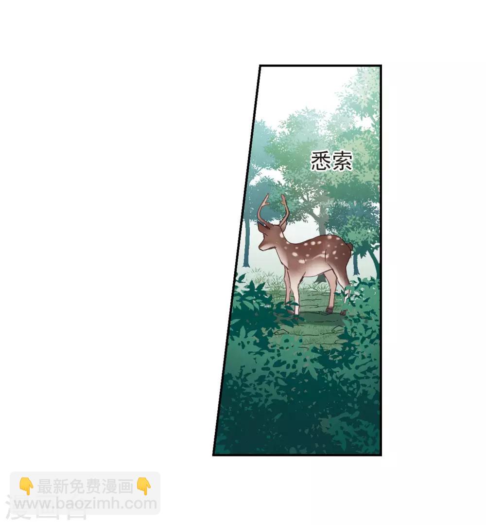 第147话 讨厌你2-第152话