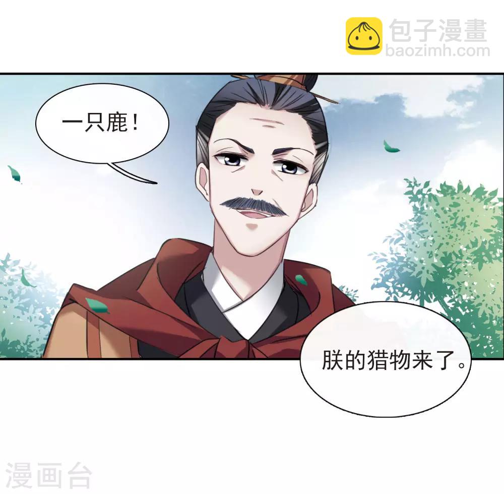 第147话 讨厌你2-第152话