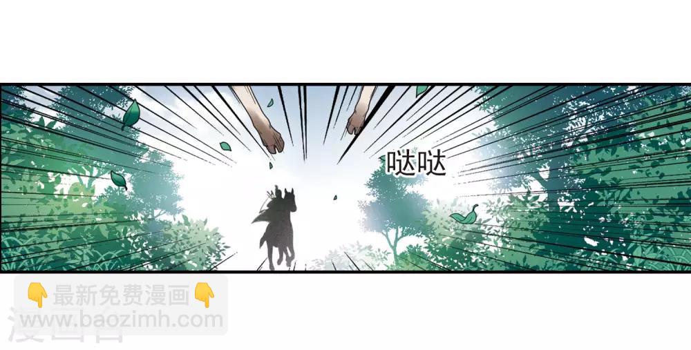 第147话 讨厌你2-第152话