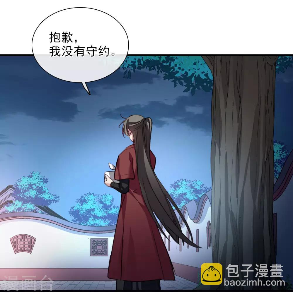 第149话 预言2-第154话