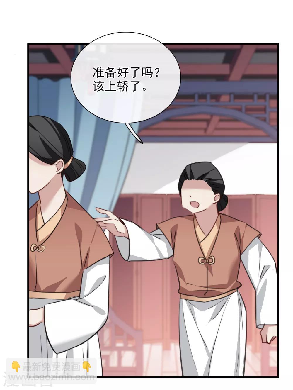 第149话 预言2-第154话