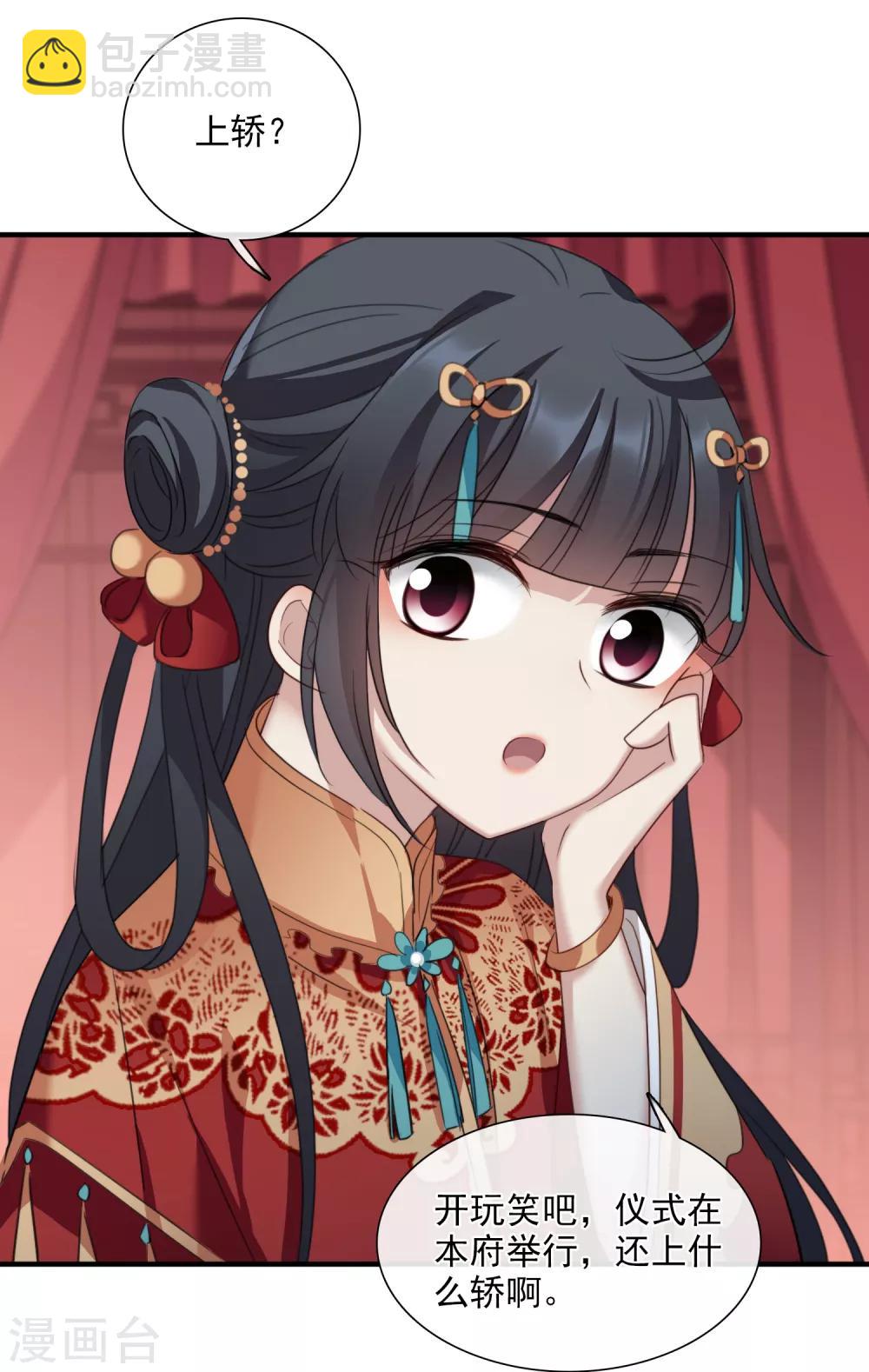 第149话 预言2-第154话