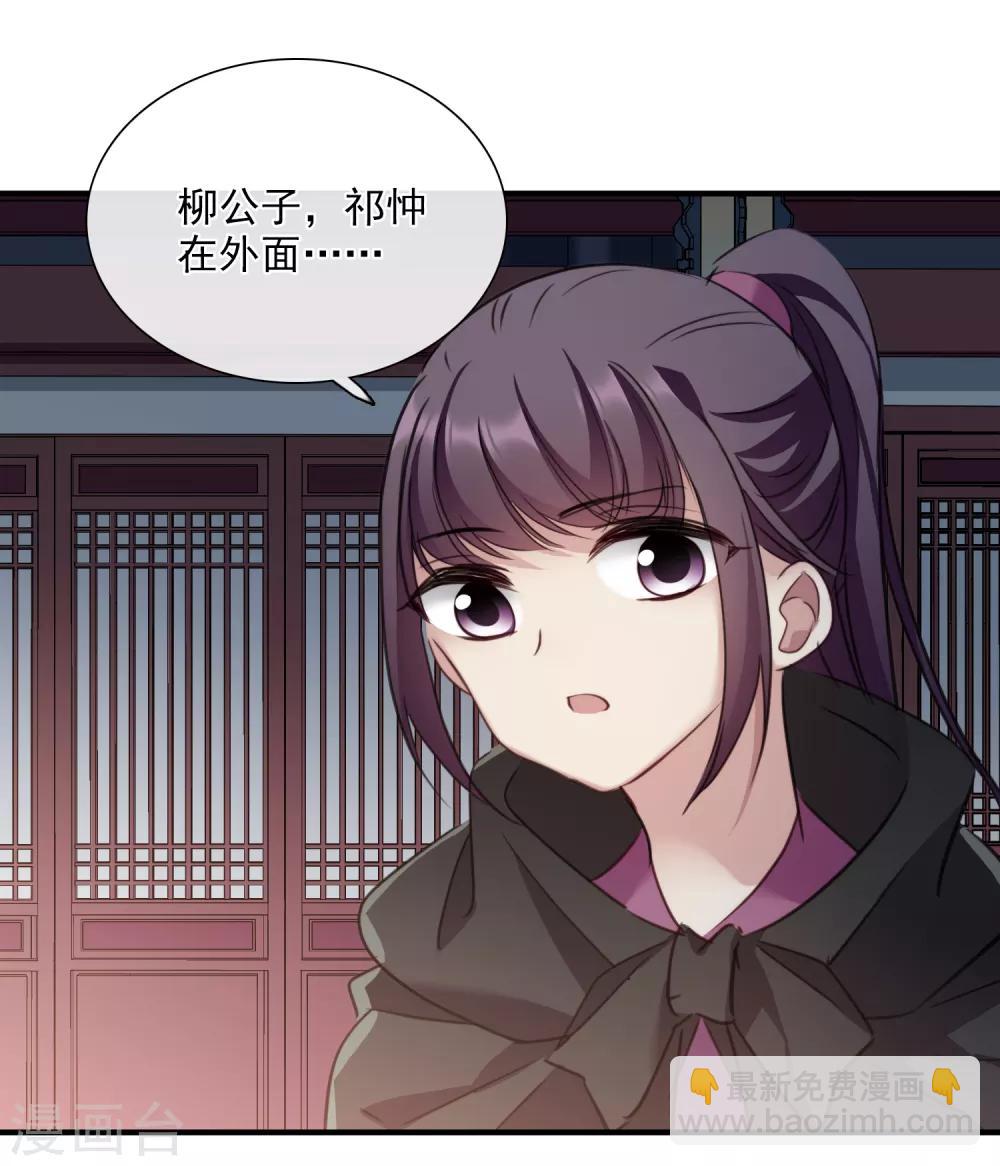 第149话 预言2-第154话