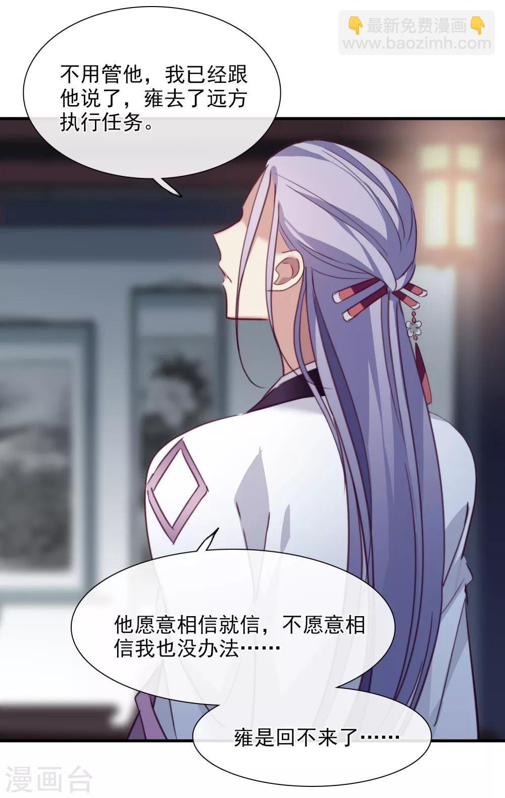 第149话 预言2-第154话