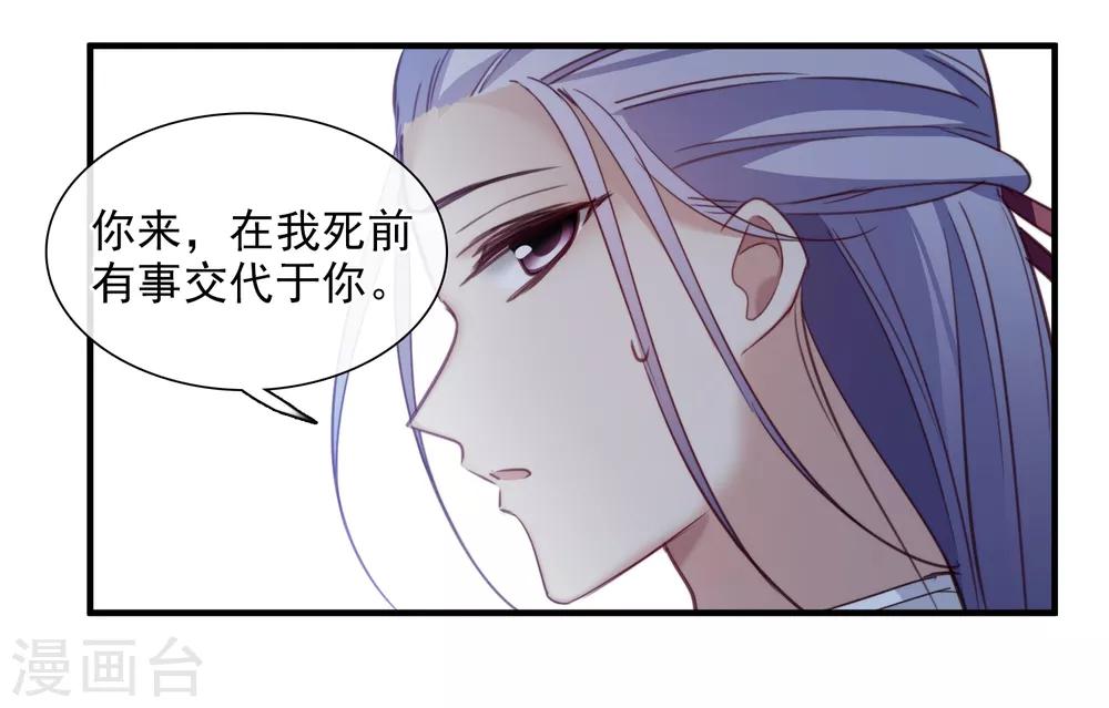 第149话 预言2-第154话