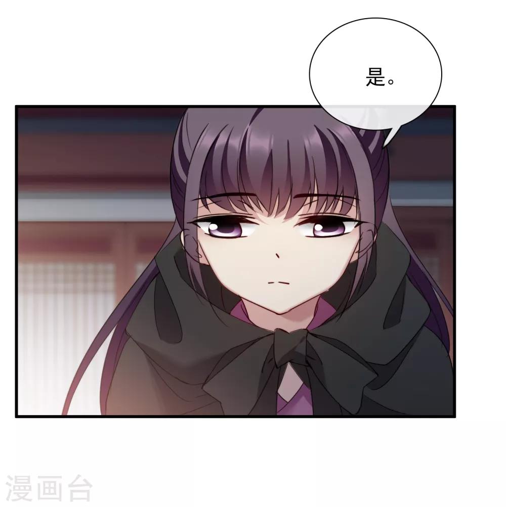 第149话 预言2-第154话