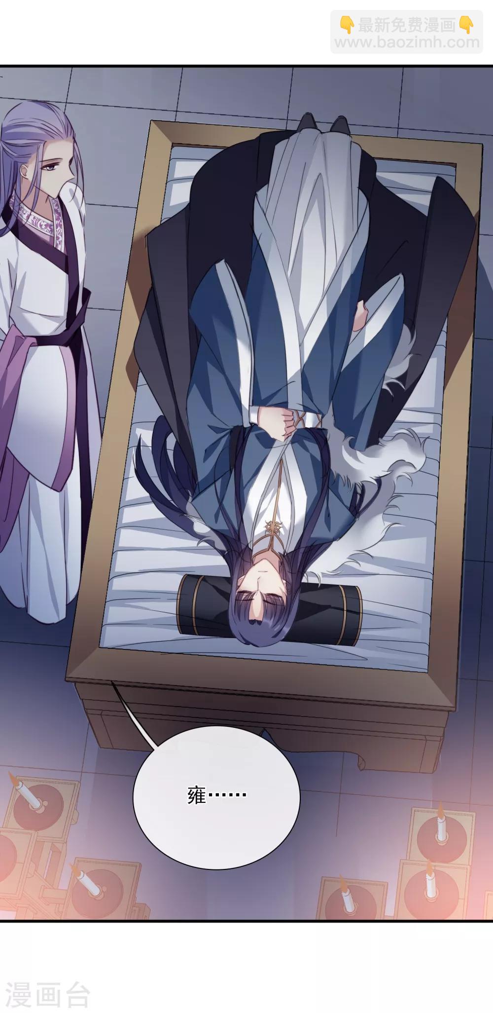 第149话 预言2-第154话