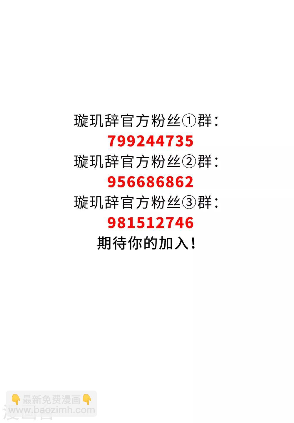 第149话 预言2-第154话