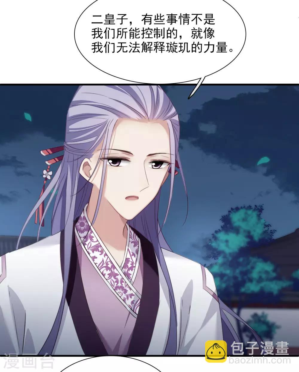 第149话 预言2-第154话