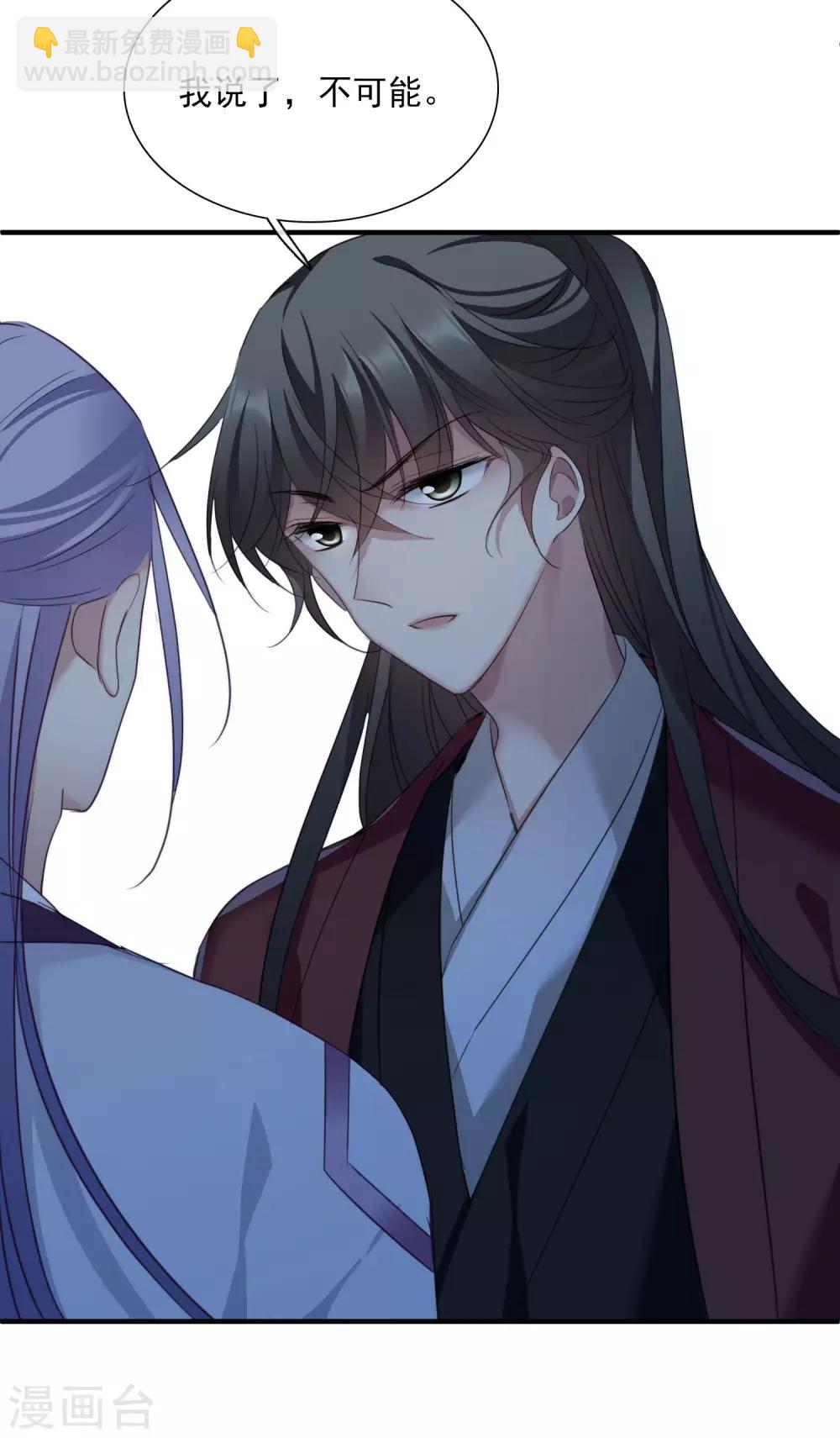 第149话 预言2-第154话