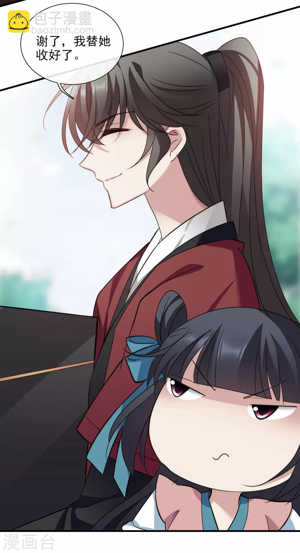 第152话 回宫1-第158话