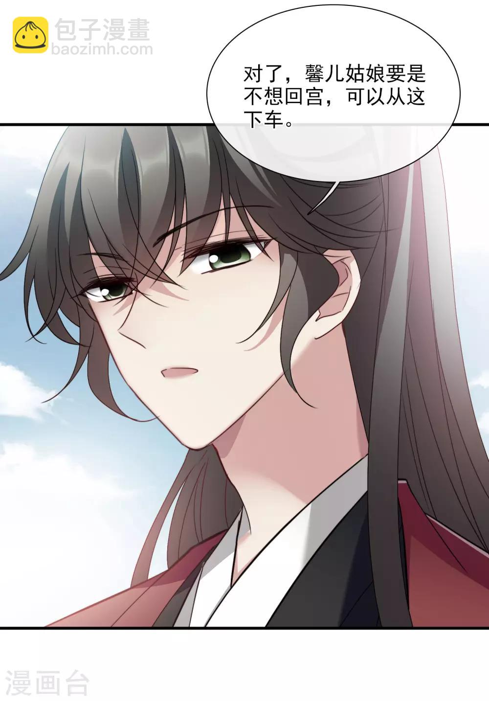 第152话 回宫1-第158话