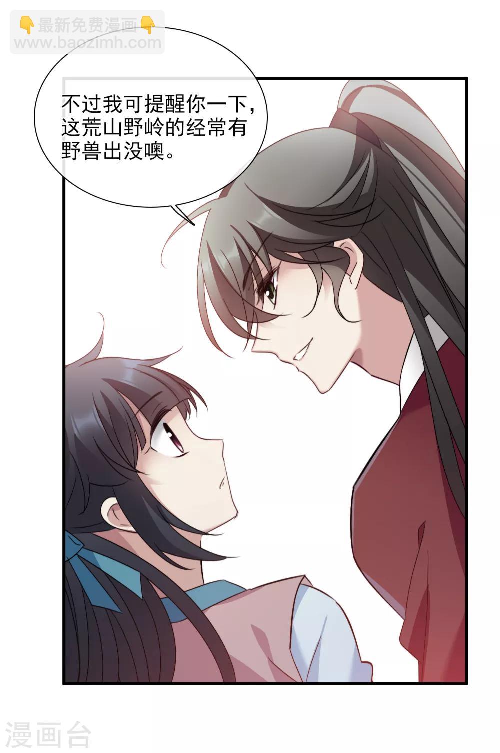 第152话 回宫1-第158话