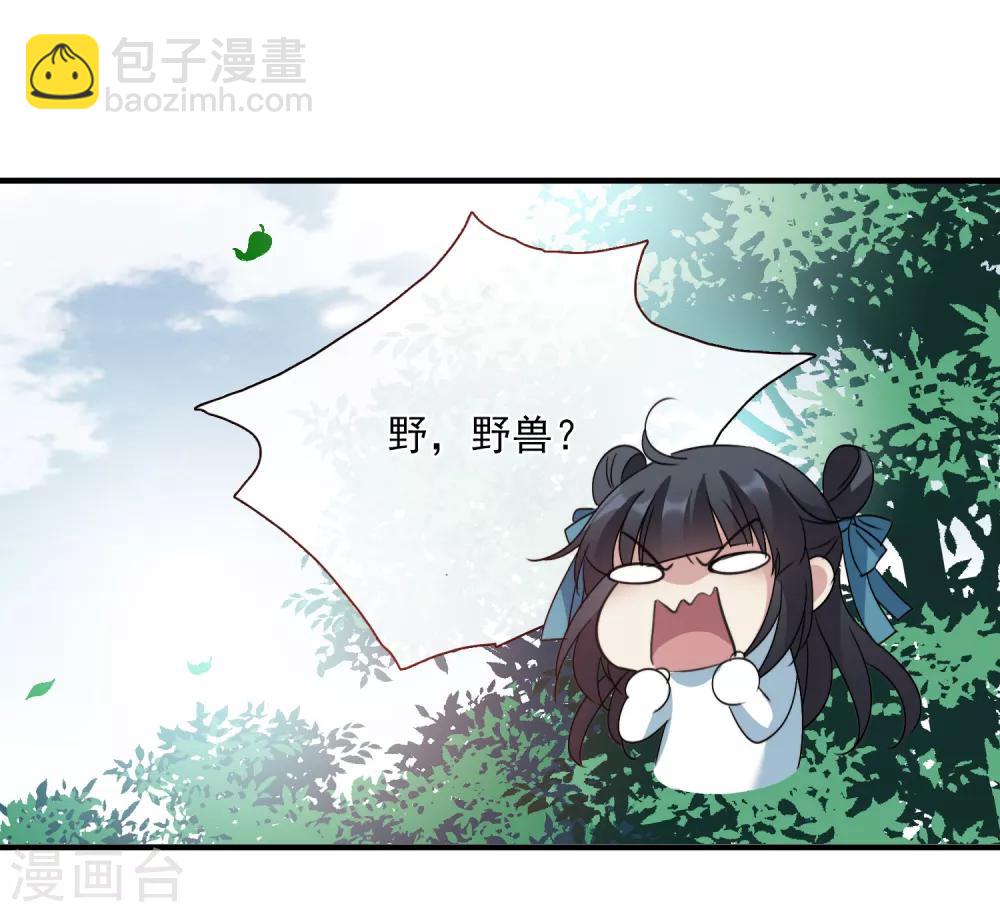 第152话 回宫1-第158话