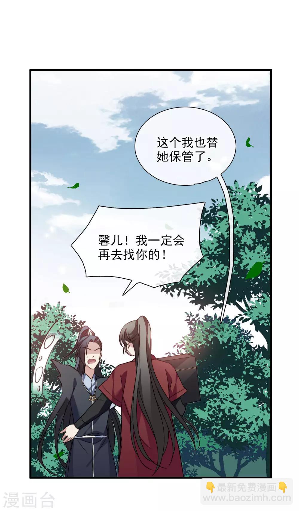 第152话 回宫1-第158话