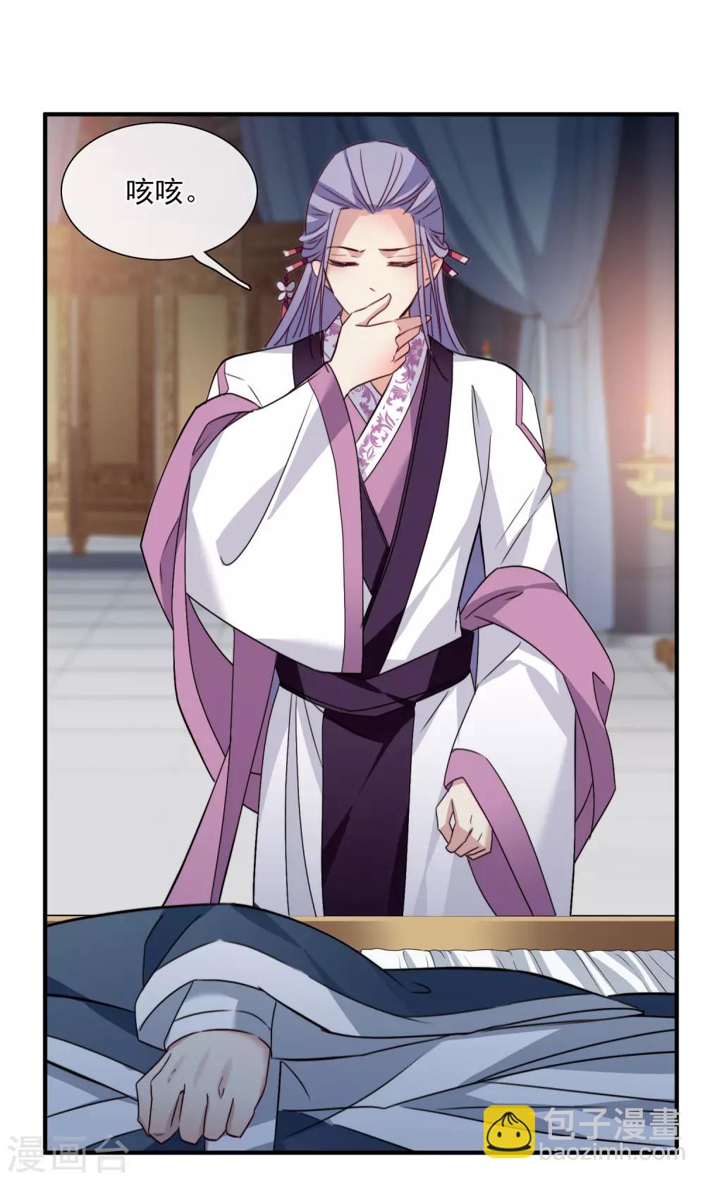 第152话 回宫1-第158话