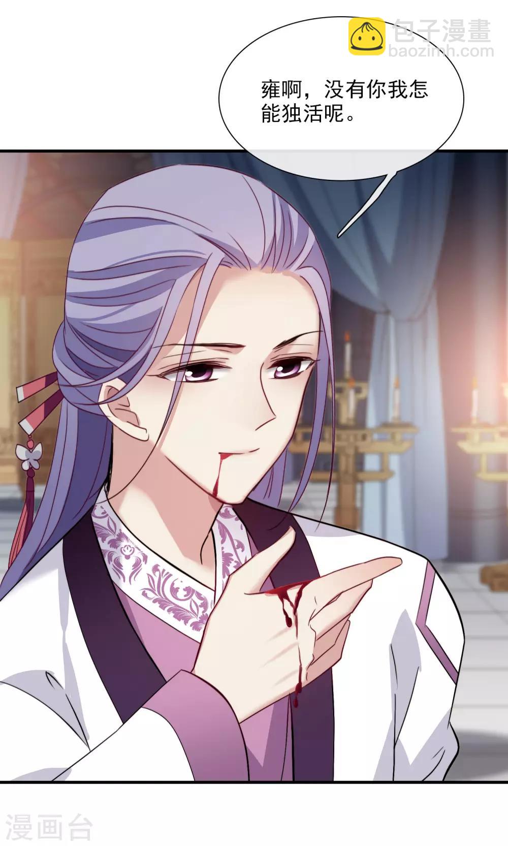 第152话 回宫1-第158话