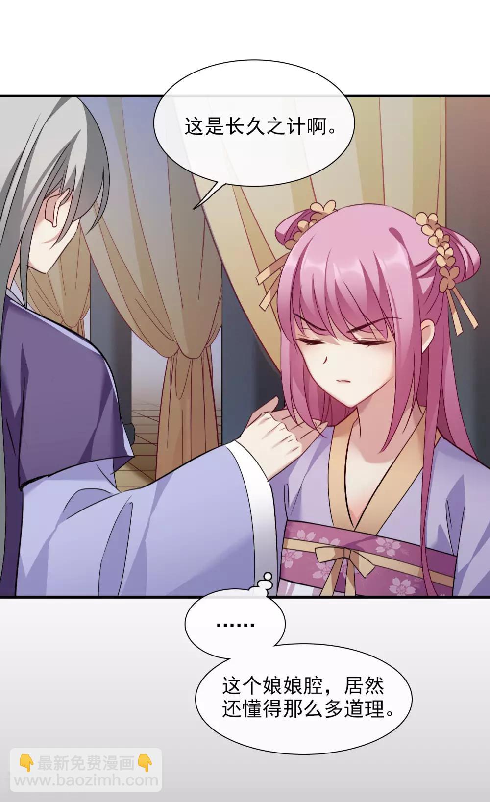 第152话 回宫1-第158话