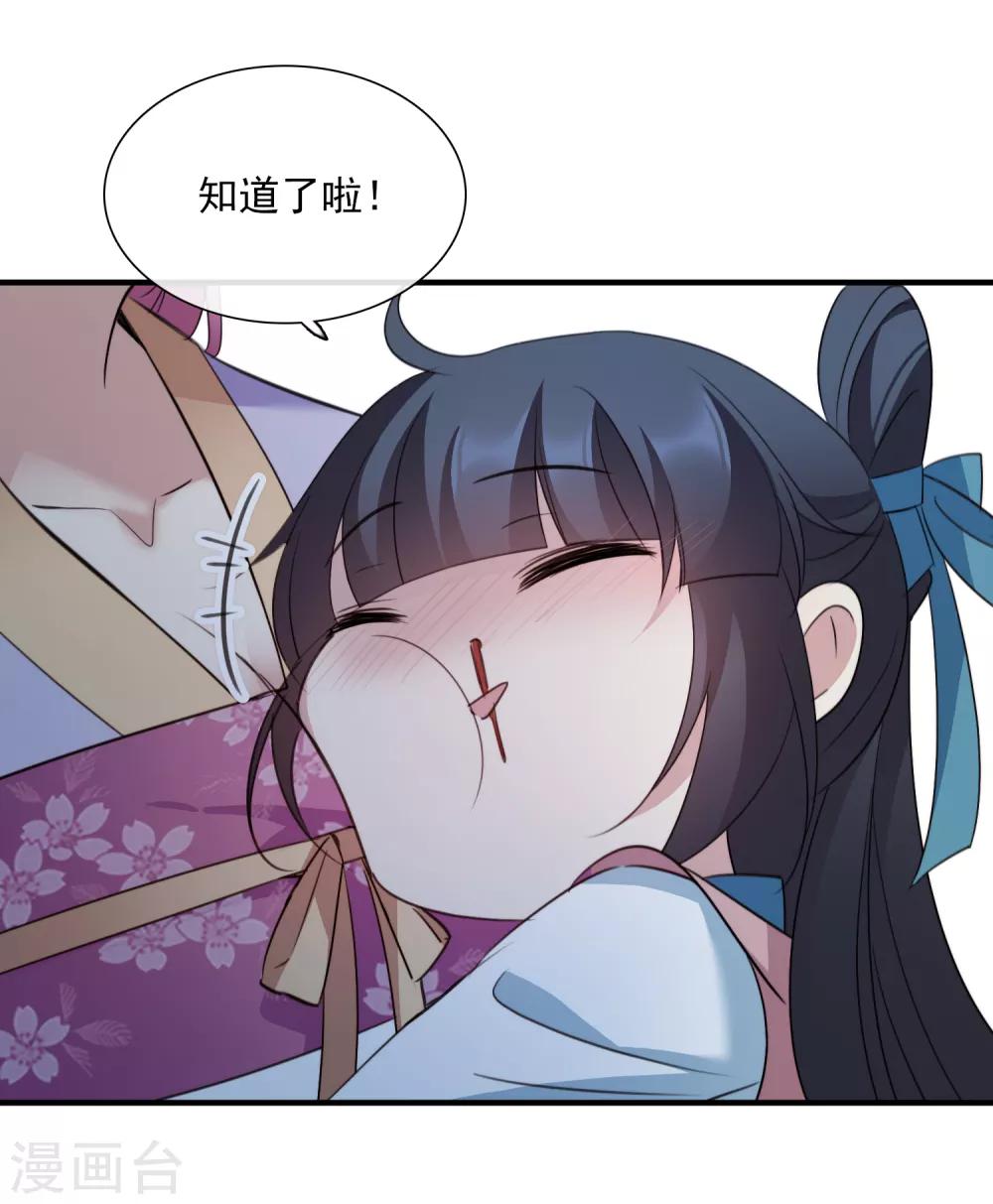 第154话 真心1-第160话