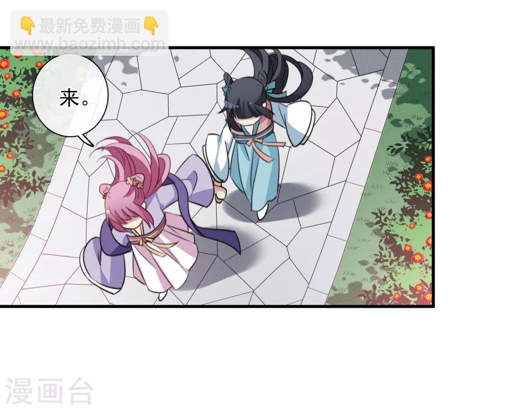 第154话 真心1-第160话