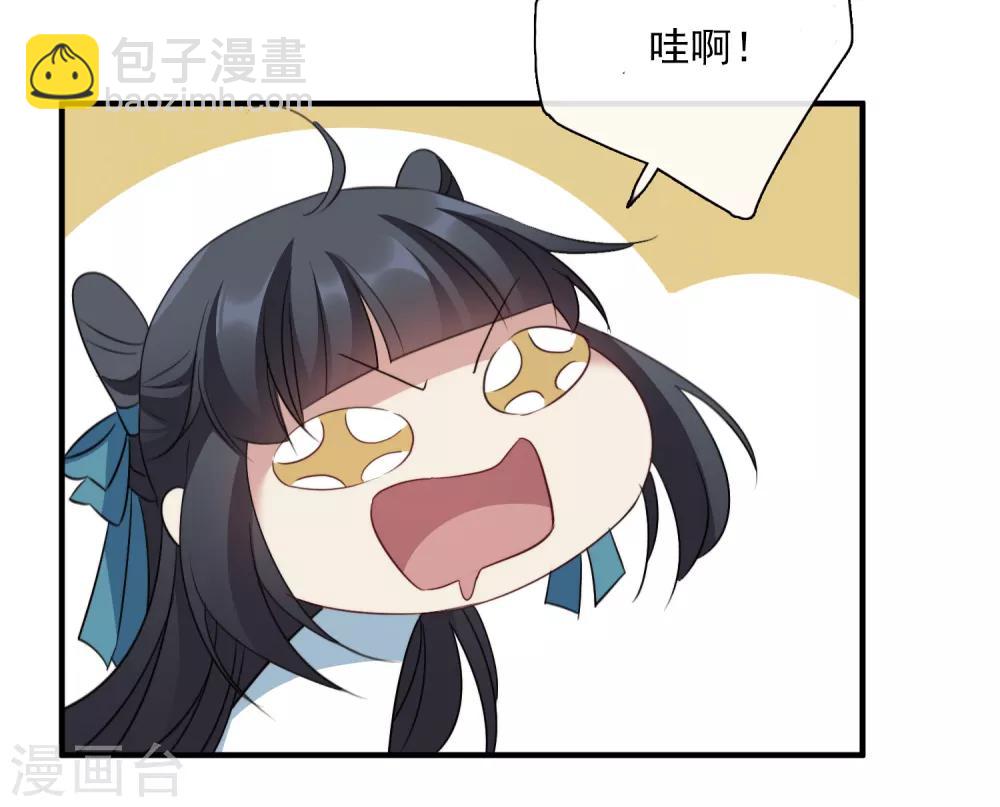 第154话 真心1-第160话