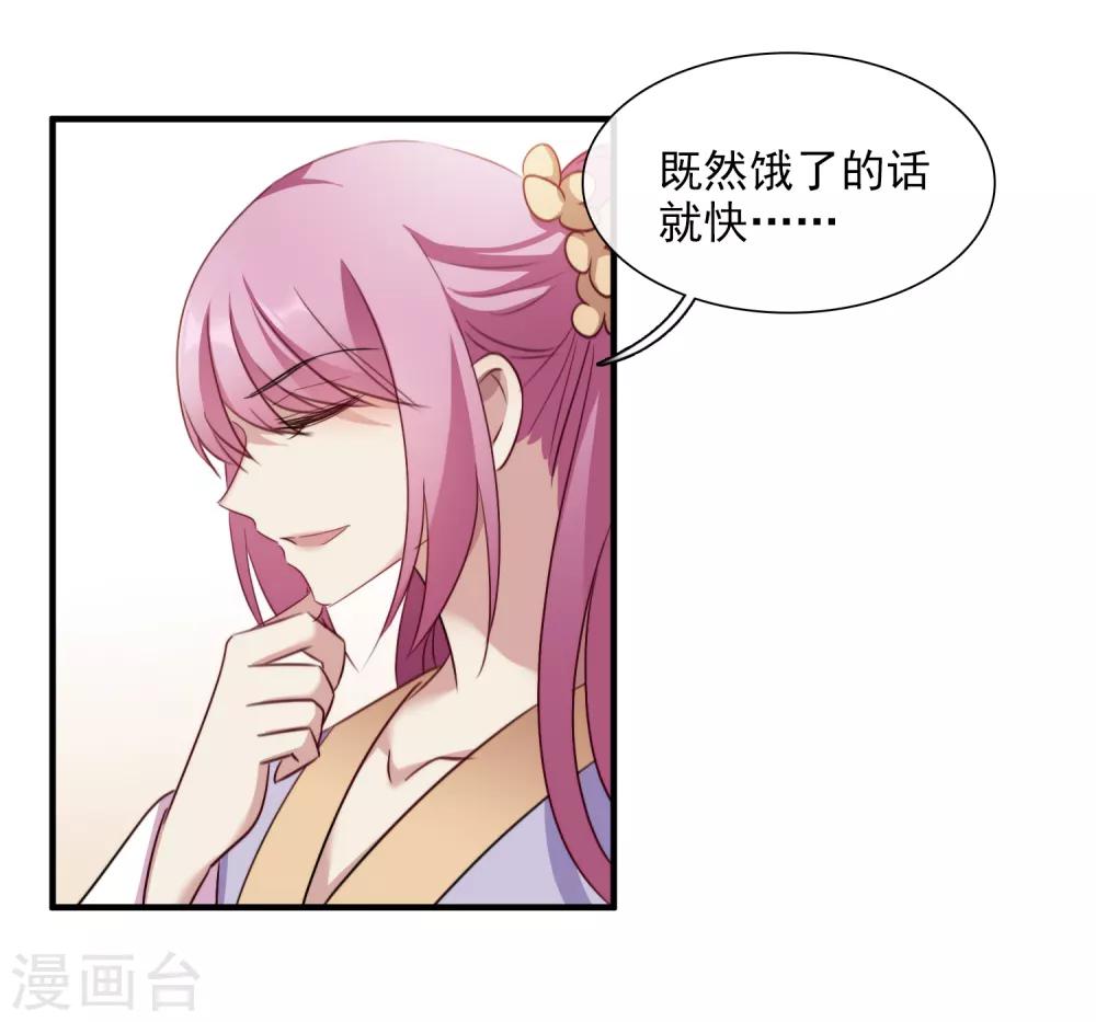 第154话 真心1-第160话