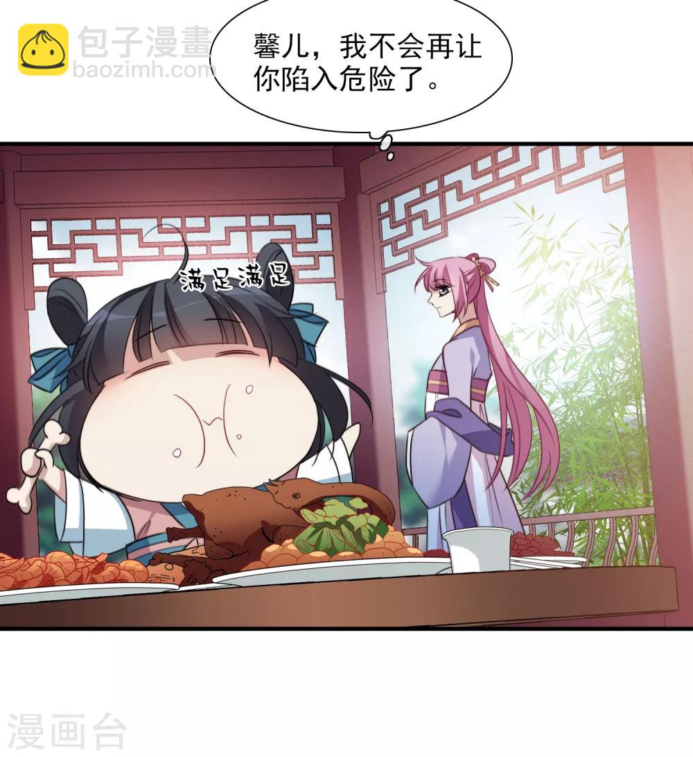 第154话 真心1-第160话