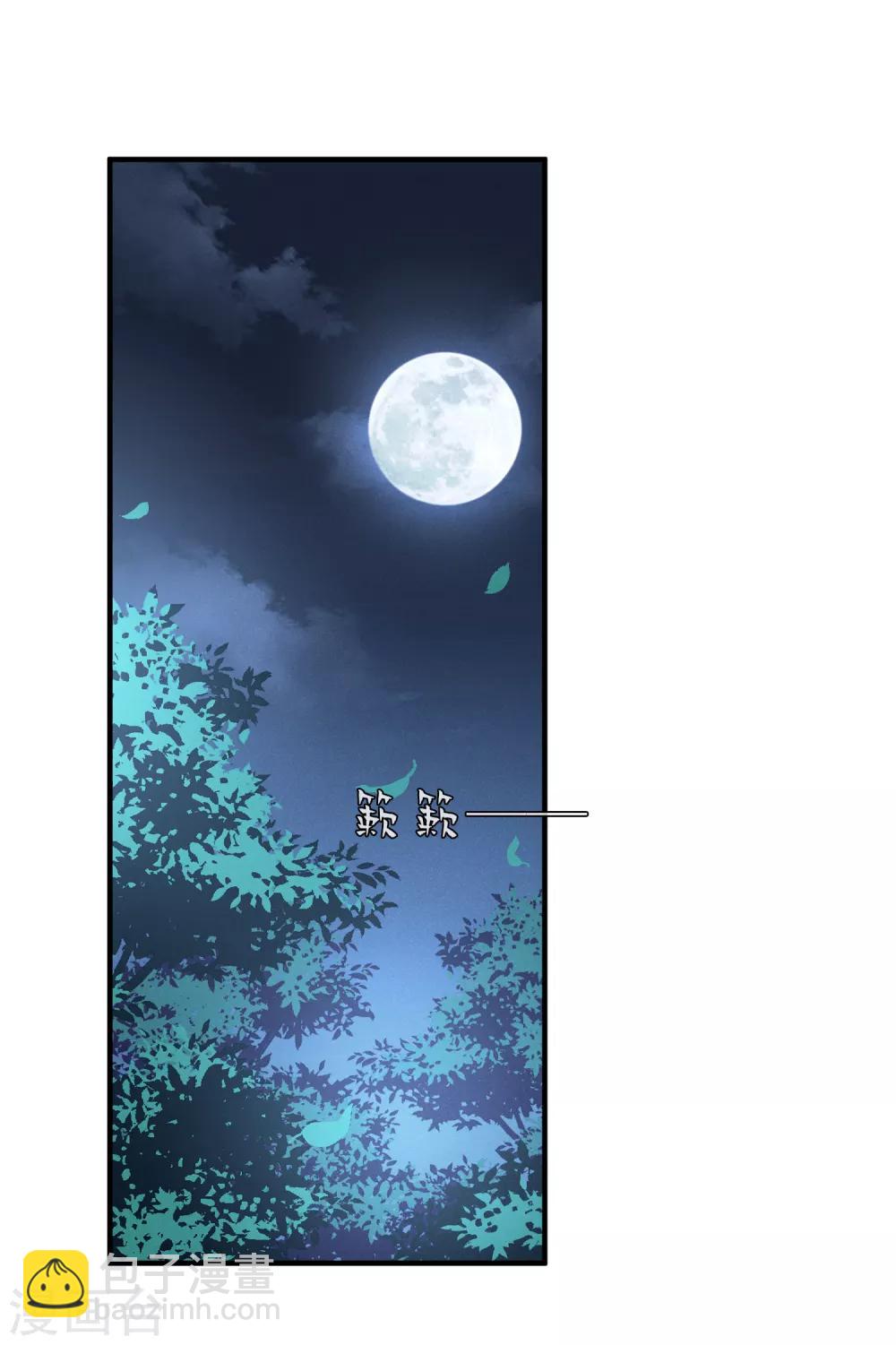 第154话 真心1-第160话