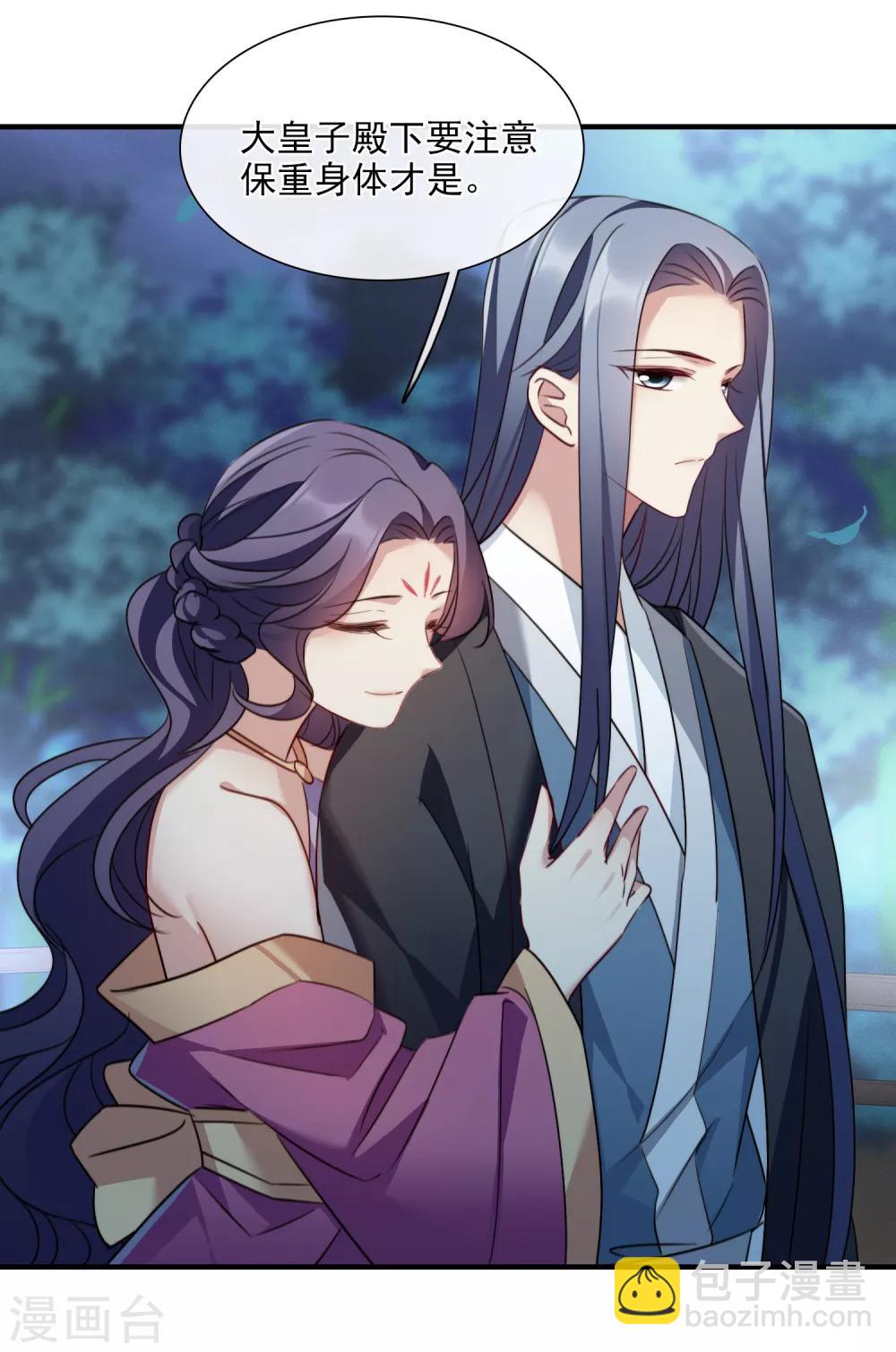 第154话 真心1-第160话