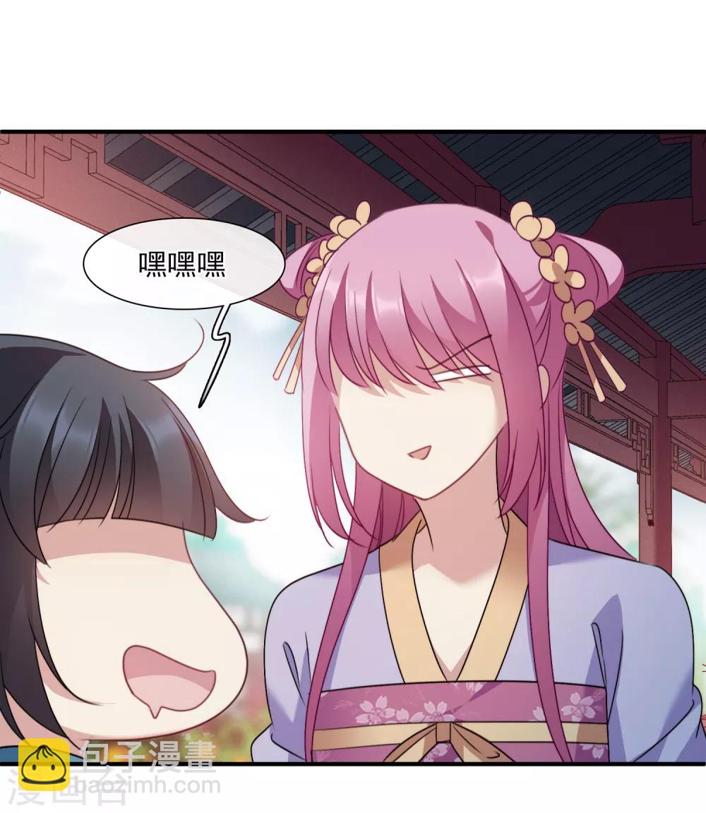 第154话 真心1-第160话