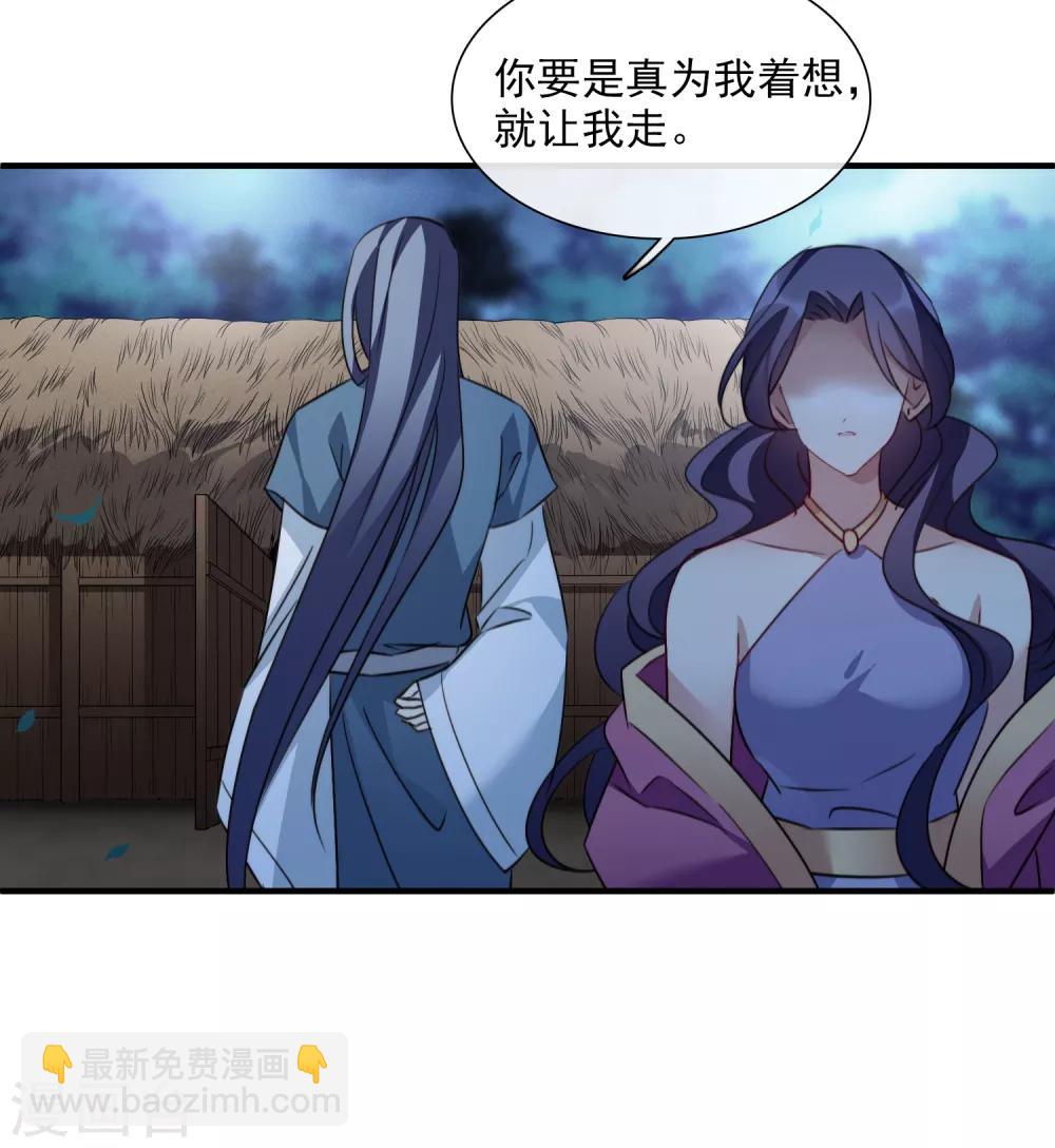 第154话 真心1-第160话