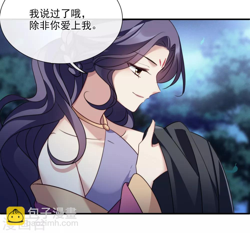 第154话 真心1-第160话