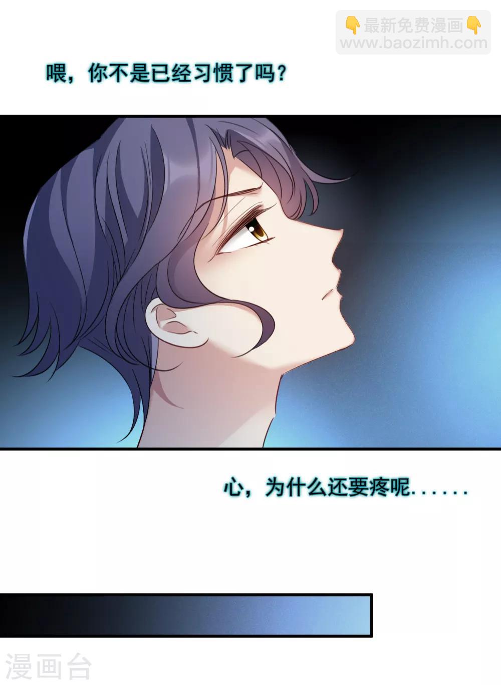 第154话 真心1-第160话