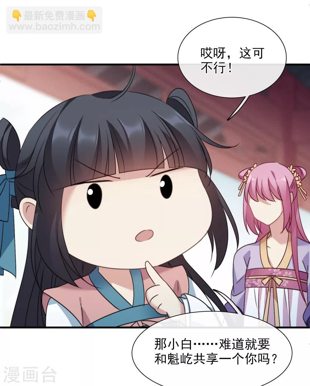 第154话 真心1-第160话