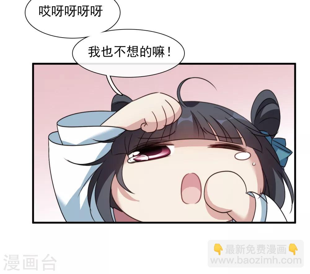 第154话 真心1-第160话