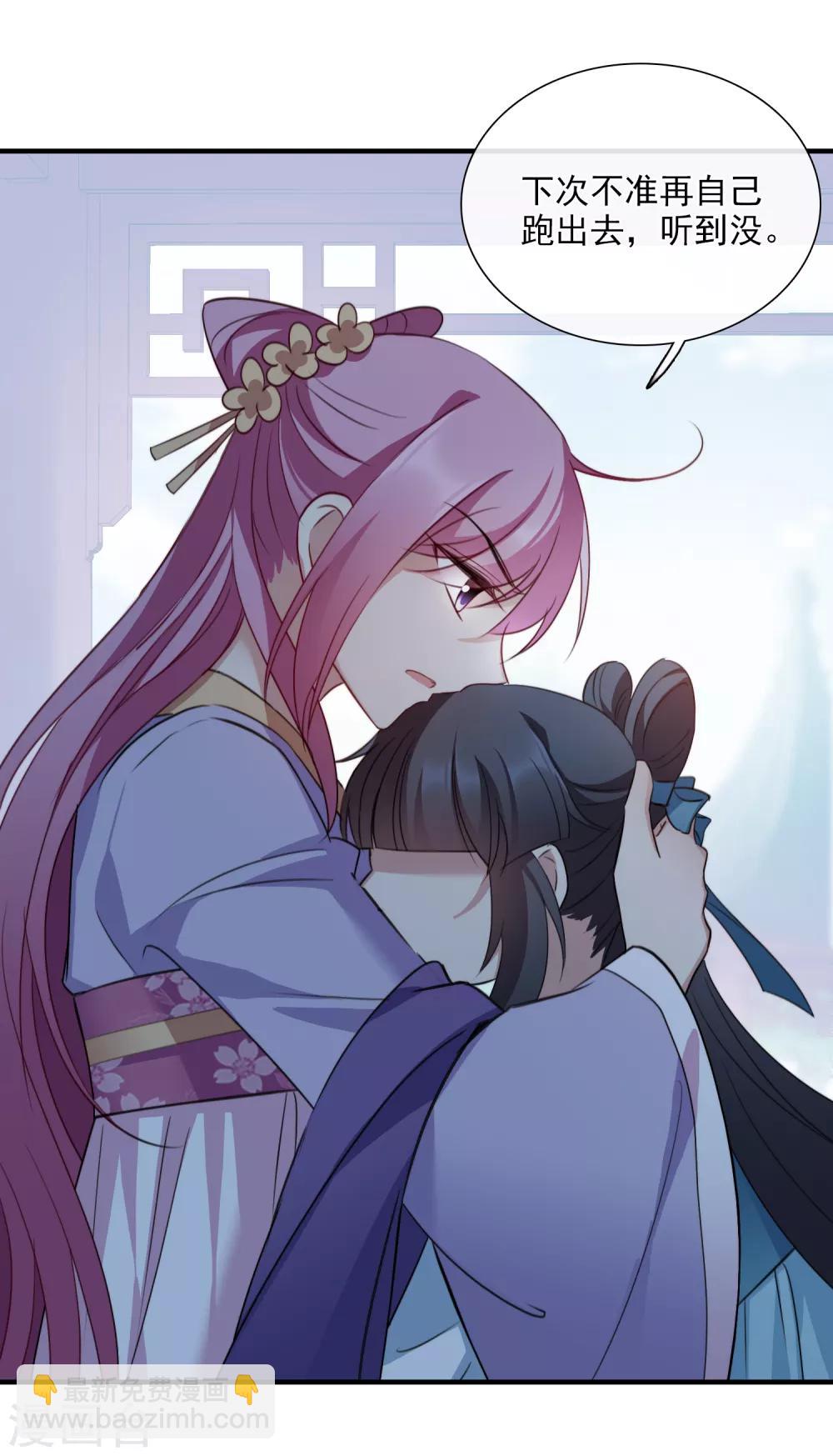 第154话 真心1-第160话