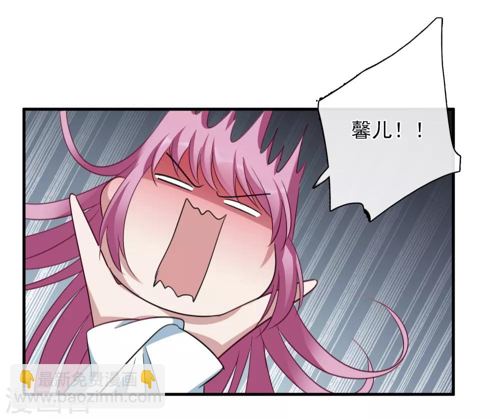 第156话 我不会再放手1-第162话