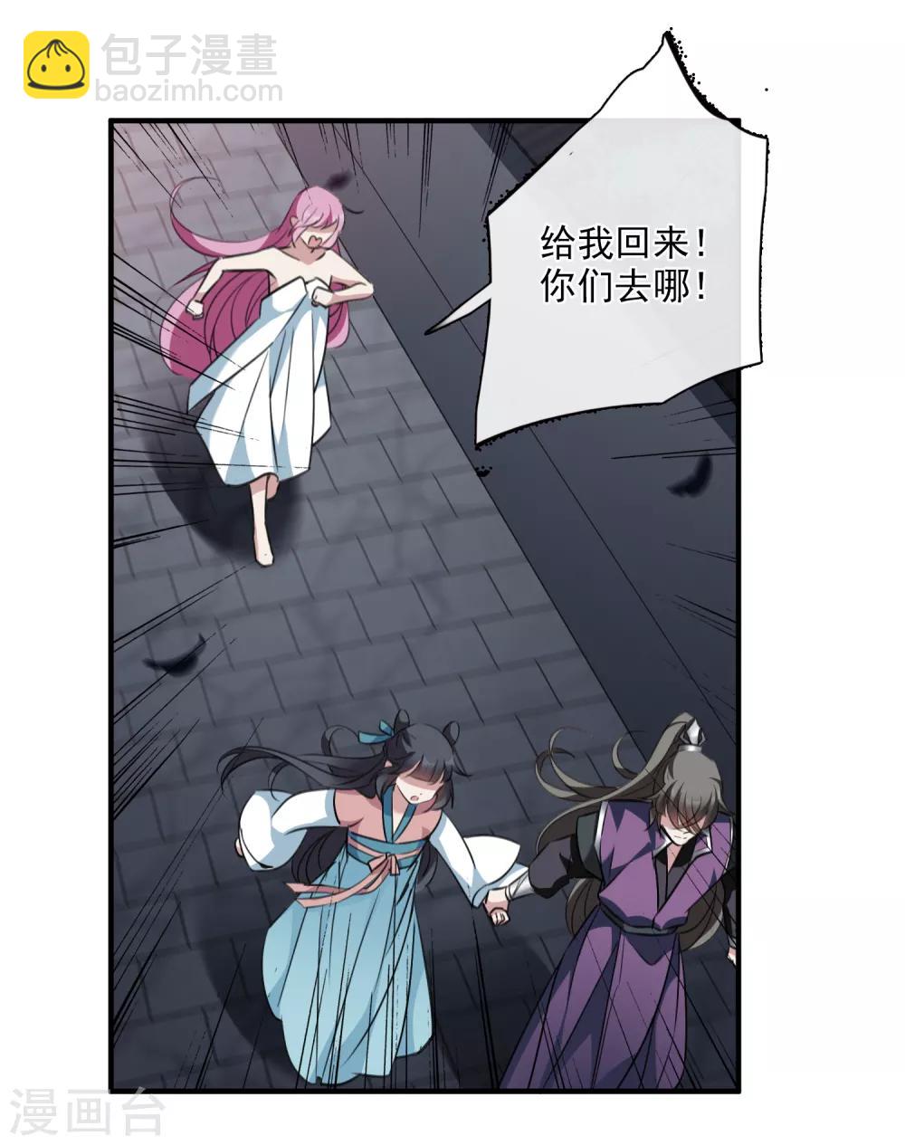 第156话 我不会再放手1-第162话