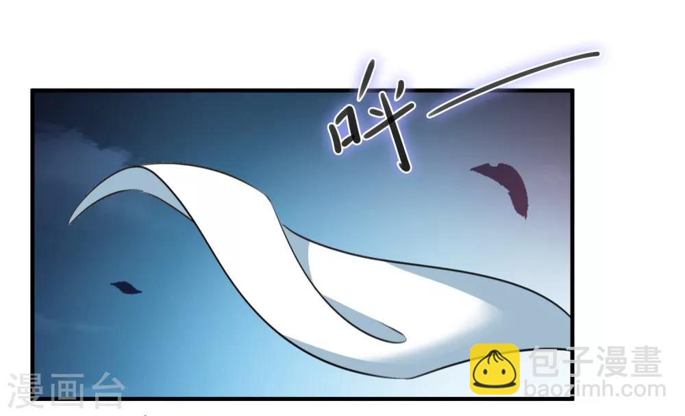 第156话 我不会再放手1-第162话