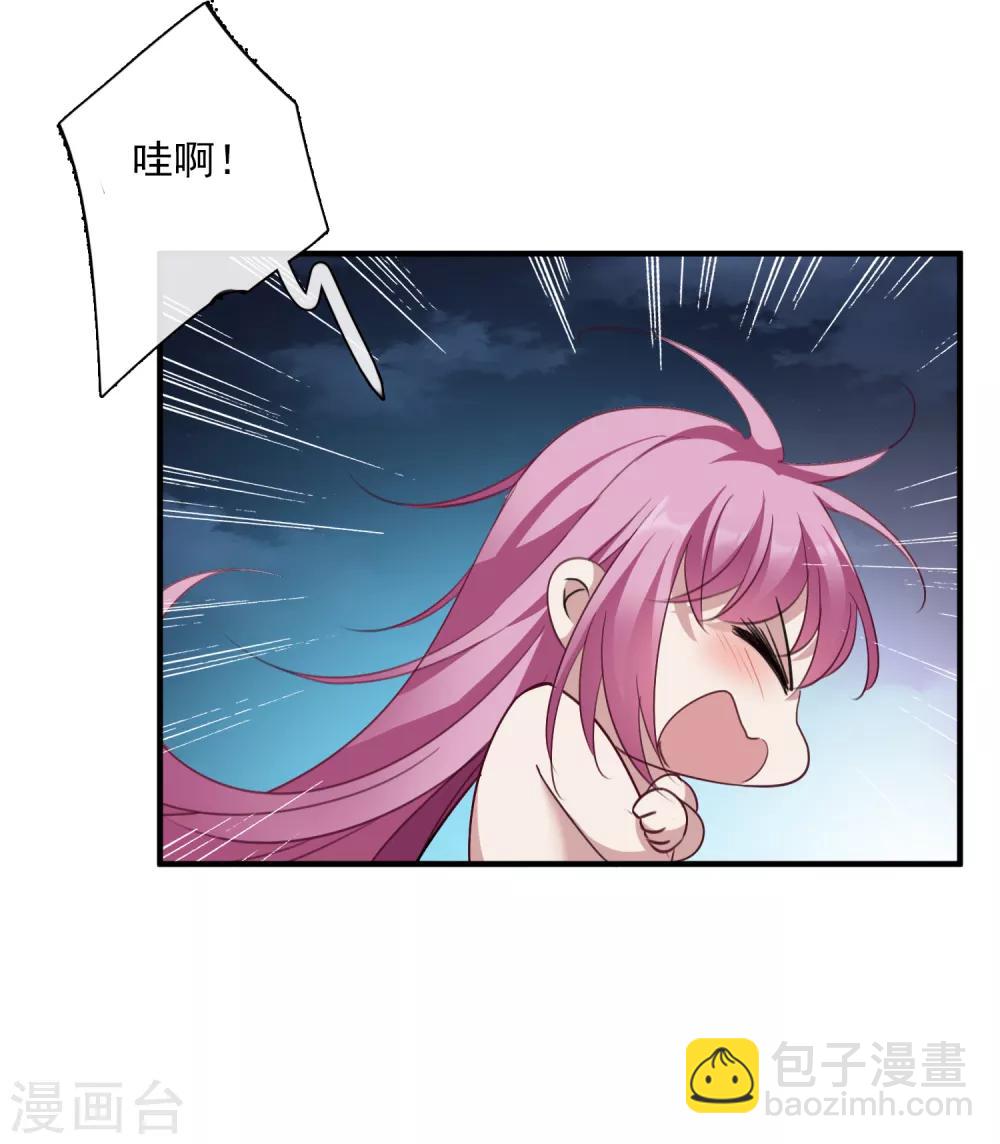 第156话 我不会再放手1-第162话