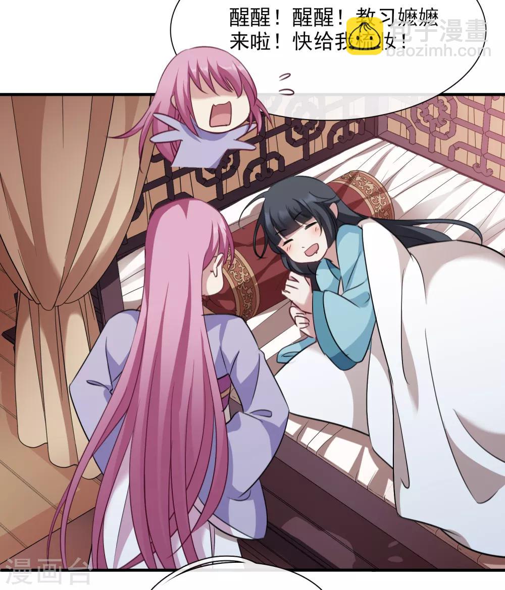 第156话 我不会再放手1-第162话