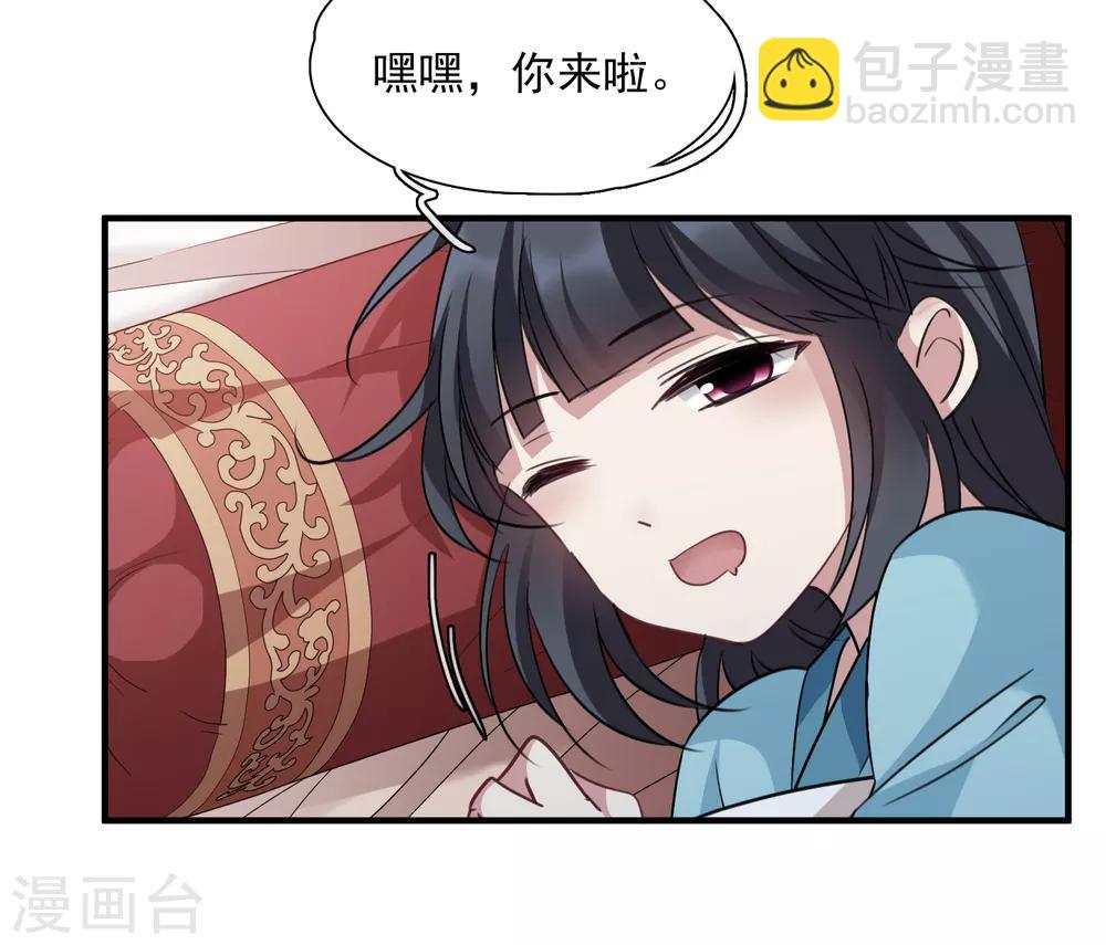 第156话 我不会再放手1-第162话