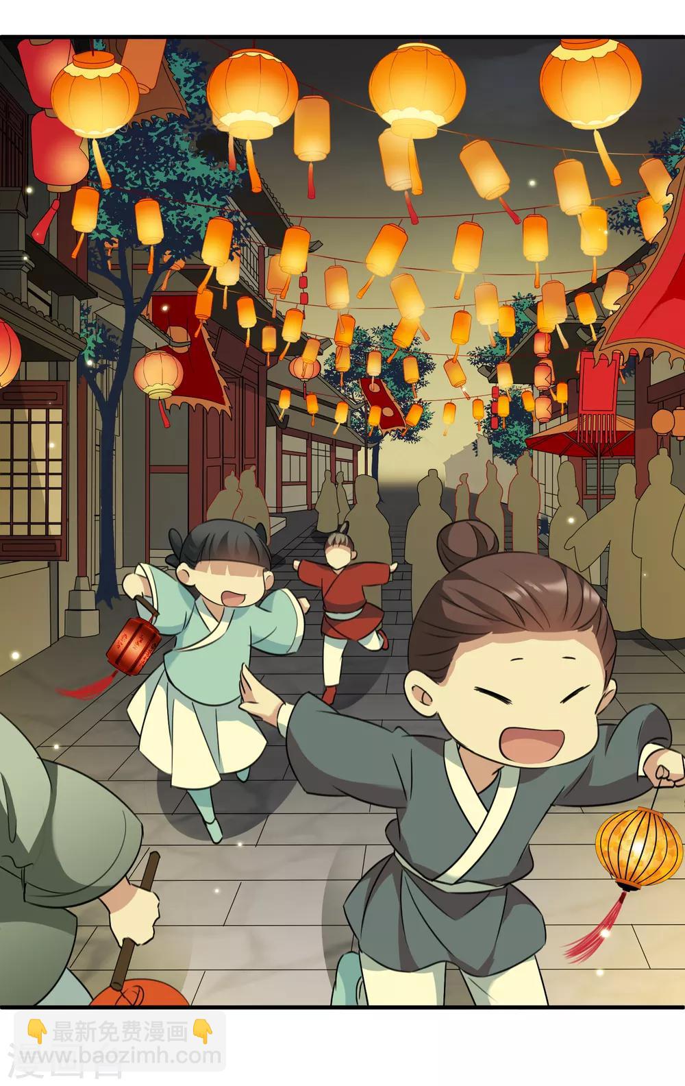 第156话 我不会再放手1-第162话