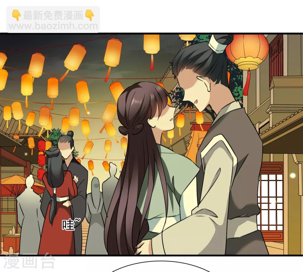 第156话 我不会再放手1-第162话